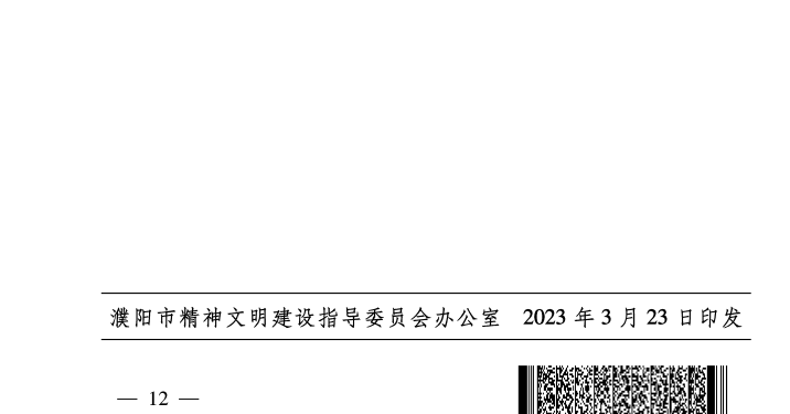 微信圖片_20230324154755.png